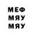 Метадон мёд Sarif Bhait