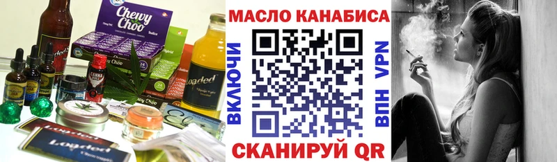 Cannafood марихуана  Юрюзань 