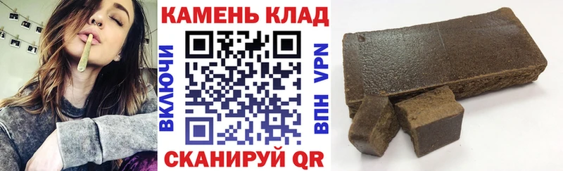 где купить наркоту  кракен маркетплейс  ГАШ VHQ  Юрюзань 