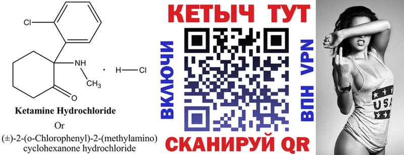 даркнет сайт  Юрюзань  Кетамин ketamine 