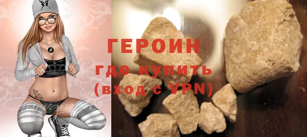 мефедрон VHQ Белоозёрский