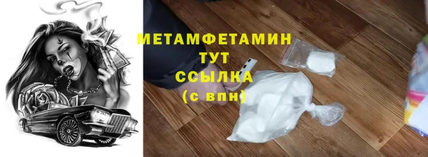 кокаин VHQ Белокуриха