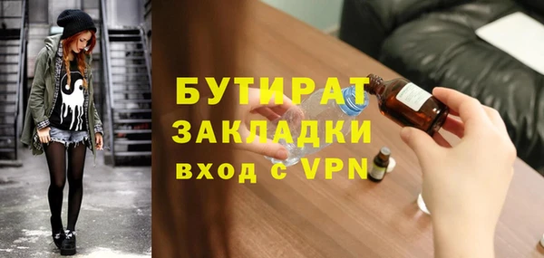 мефедрон VHQ Белоозёрский