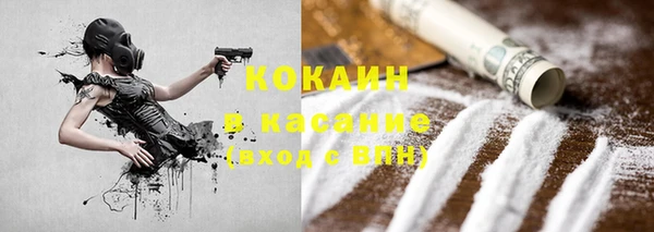 мефедрон VHQ Белоозёрский