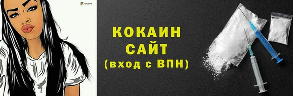 мефедрон VHQ Белоозёрский