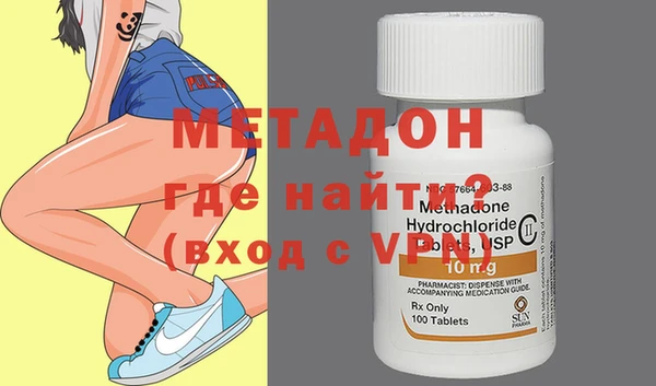 мефедрон VHQ Белоозёрский