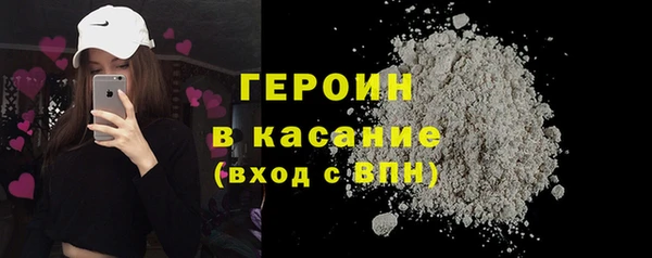 кокаин VHQ Белокуриха