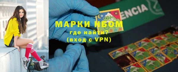 MDMA Переславль-Залесский