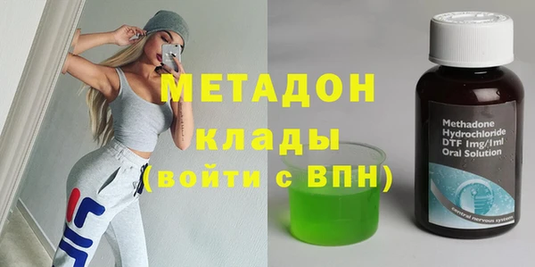 экстази Беломорск