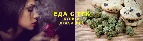 экстази Беломорск