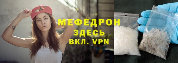 мефедрон VHQ Белоозёрский