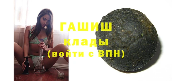 экстази Беломорск