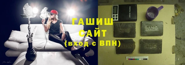 кокаин VHQ Белокуриха
