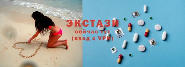 мефедрон VHQ Белоозёрский