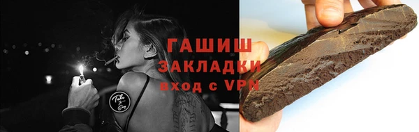кокаин VHQ Белокуриха