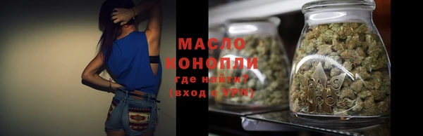 экстази Беломорск