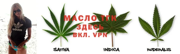 мефедрон VHQ Белоозёрский