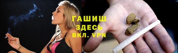 экстази Беломорск