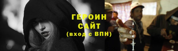 экстази Беломорск