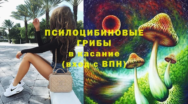 экстази Беломорск