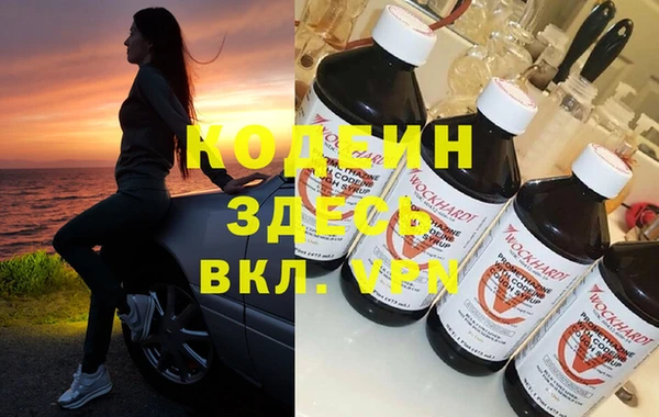 кокаин VHQ Белокуриха