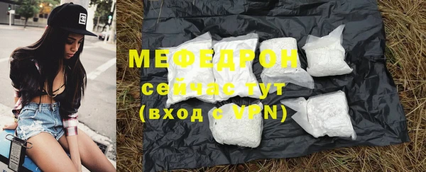 экстази Беломорск