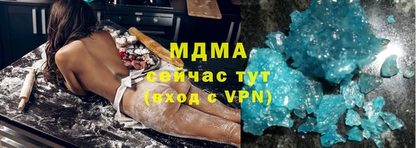 мефедрон VHQ Белоозёрский