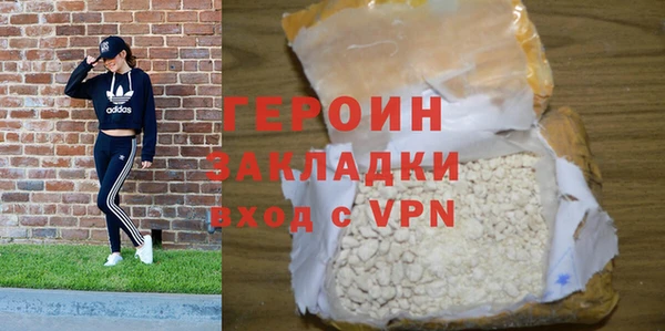 MDMA Переславль-Залесский