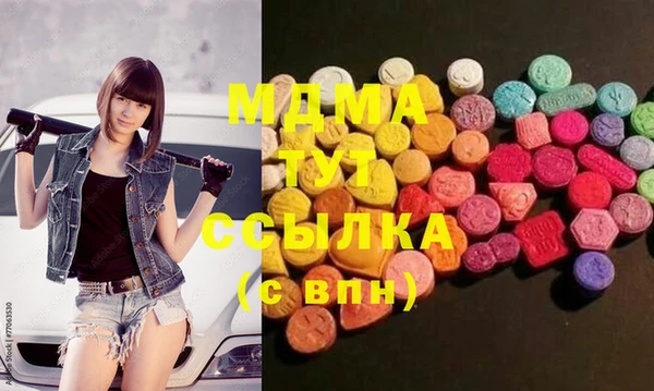 мефедрон VHQ Белоозёрский