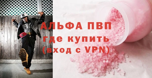 экстази Беломорск