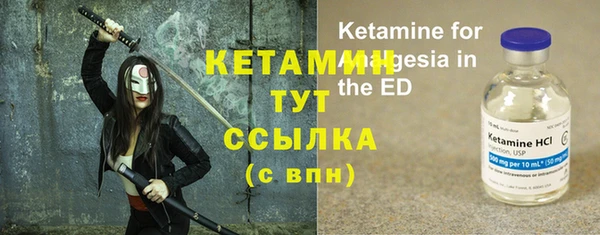 кокаин VHQ Белокуриха