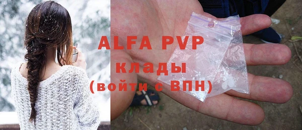 MDMA Переславль-Залесский