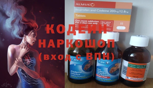 мефедрон VHQ Белоозёрский