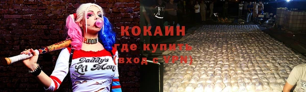 экстази Беломорск