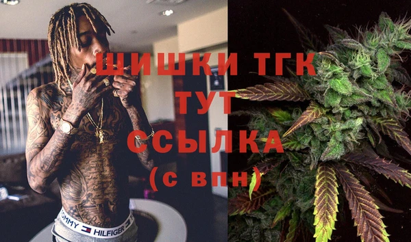 мефедрон VHQ Белоозёрский