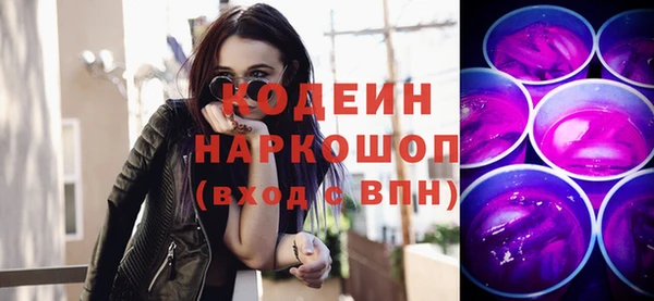 мескалин Пересвет