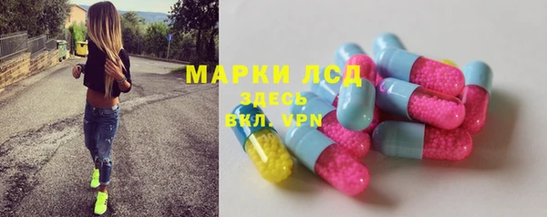 мескалин Пересвет
