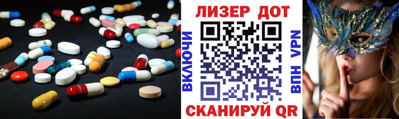 ЛСД экстази кислота  купить наркоту  Юрюзань 