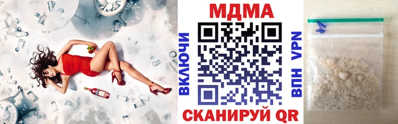 купить наркотики сайты Юрюзань MDMA crystal