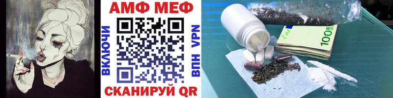 МЕТАМФЕТАМИН витя  Юрюзань 