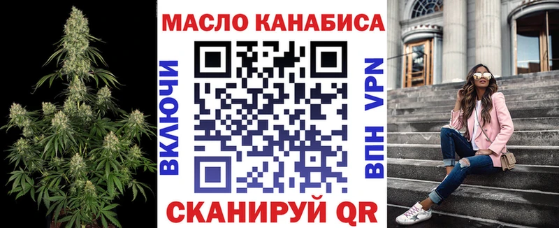 ссылка на мегу вход  Юрюзань  Дистиллят ТГК концентрат 